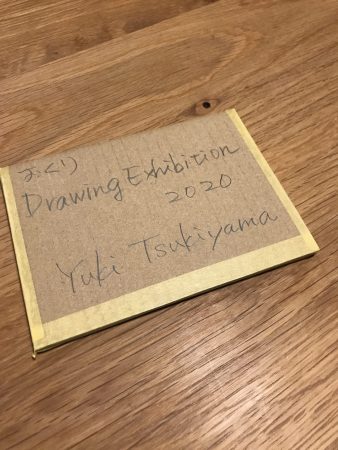 【アートレビュー】おくりDrawing Exhibition 2020