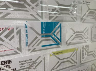 【アートレビュー】<ギャラリスト の名刺から生まれる彫刻作品>大成 哲 個展「勿体 – buttai – 」