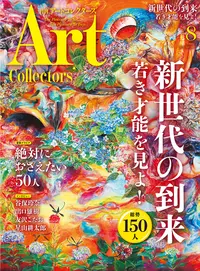 書籍レビュー】Pen「21世紀・写真論。」│週末の。アート