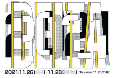 【アートレビュー】「DELTA 2021」〜大阪で生まれた挑戦的なアートフェア